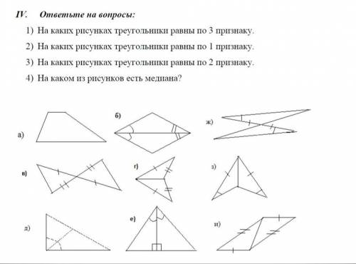 нужно просто буквы без объяснения