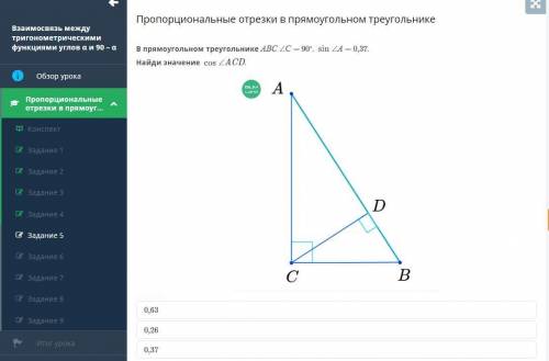 ГЕОМЕТРИЯ БИЛИМ ЛЭНД 8 КЛАСС УЖЕ НЕ ЗНАЮ К КОМУ ОБРАТИТЬСЯ