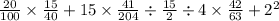 \frac{20}{100} \times \frac{15}{40} + 15 \times \frac{41}{204} \div \frac{15}{2} \div 4 \times \frac{42}{63} + {2}^{2}