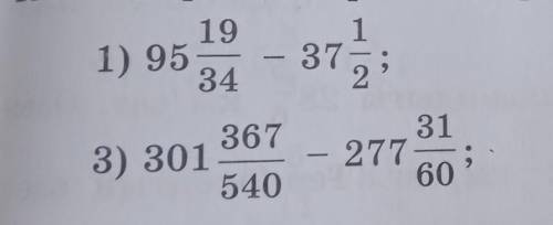 I. Ecenreturep)11R1) 2312) 3)3) 45) 9196) 82010​