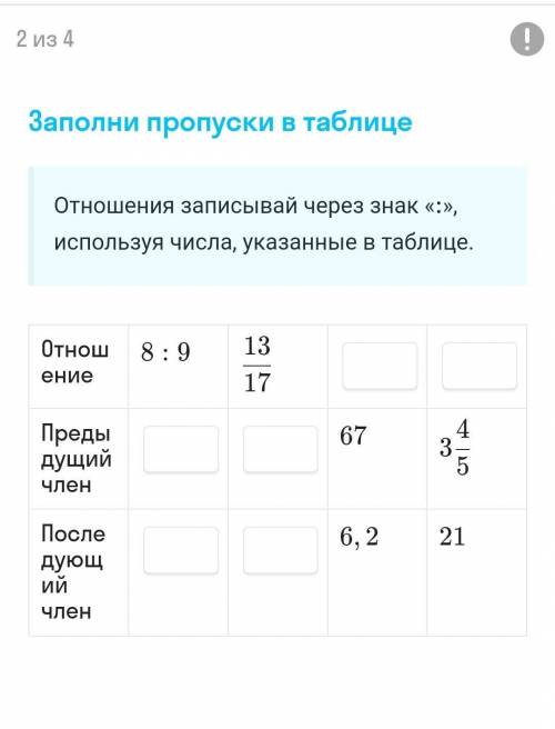 А сос хелп ми математишь вери гуд​