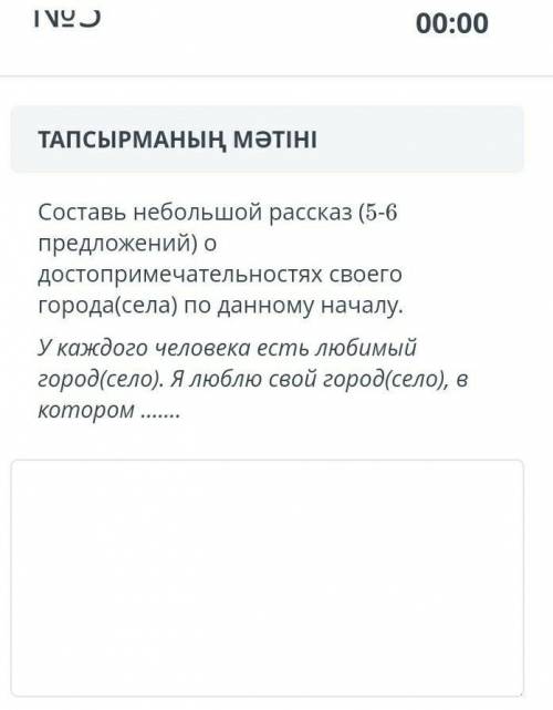 Очень лёгкий задание вам...А мне сложноБжб4-класс.​