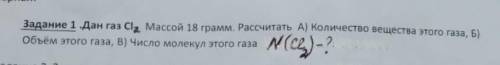 с задачей надо даю 1 задача