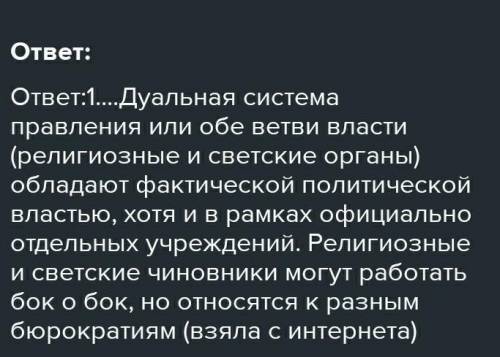 Дай объяснение дуальной системе власти Караханидов