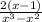 \frac{2(x-1)}{x^{3} -x^{2} }