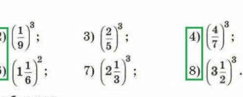 510. Есептеңдер:(2)2)3)936)17) 28) 311 нужно!​