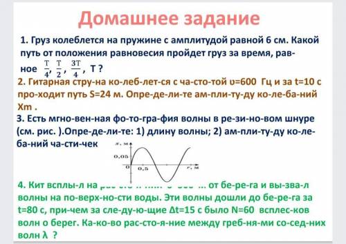 Решите подробное решение