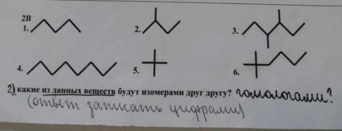 1) напишите структурные формулы углеводородов по схеме, назовите все вещества