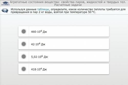 Все прикреплено в скрине. Решение напишите тоже