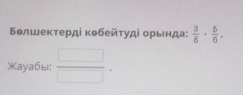 Решите нужна 20 букв такшто пишу бред​