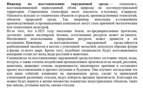 1. Приведите по 1 примеру факта и мнения из прочитанного текста. ​