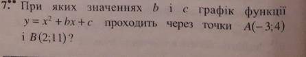 При яких значеннях b i c графік функції y = x2 + bx +c проходить через точки A(-3,4) і B(2;11)?