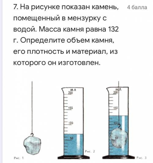 с физикой) Буду благодарна