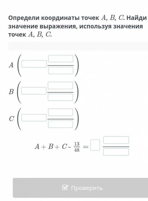 поставлю пять звёзд и лайк​