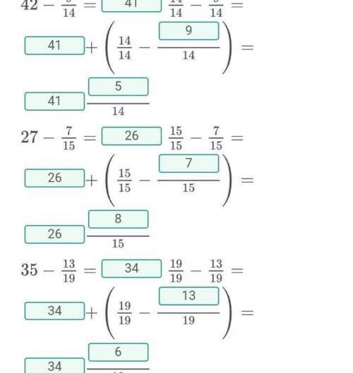 Сложение смешанных чисел. Вычитание смешанных чисел. Урок 3 Заполни пропуски и найди разность.1414+9