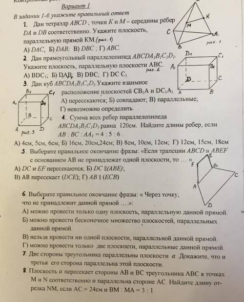 решить тест, если можно с пояснениями и