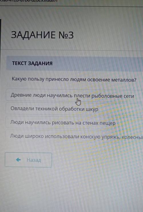 Какую пользу принесла людям освоении металлов помагитн