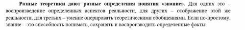 Спишите 1 абзац, выделите служебные части речи (предлог, союз, частицы).​