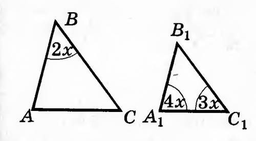 Треугольники АВС и А1В1С1 подобны. По данным рисунка найдите углы треугольника АВС.