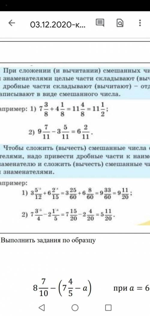 за сор если ответ не правильный замечаю баню