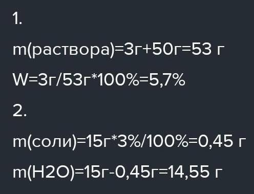 решить только те , что в КВАДРАТНЫХ скобках