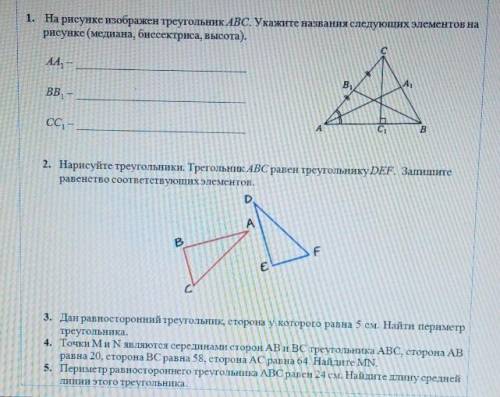 ЭТО СОР БЫСТРЕЕ 5 МИНУТ ОСТАЛОСЬ Мәтін үзіндісін мұқият тыңдаңыз. Оқиғаның дамуы мен аяқталуын болжа