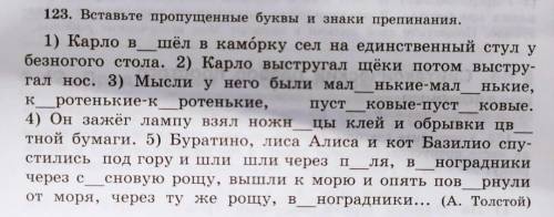 Задание: в каждом предложении подчеркнуть все члены предложения, нарисовать схемы однородных членов.