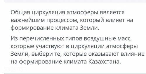 Варианты ответов:1) ВМ Северно-Ледовитого океана2) ВМ Тихого океана3) ВМ Индийского океана​