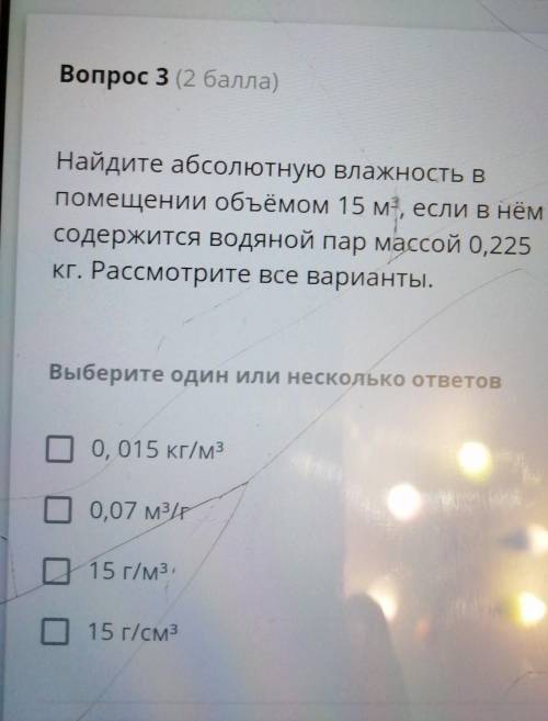 как я понимаю, здесь может быть несколько вариантов ответа ​