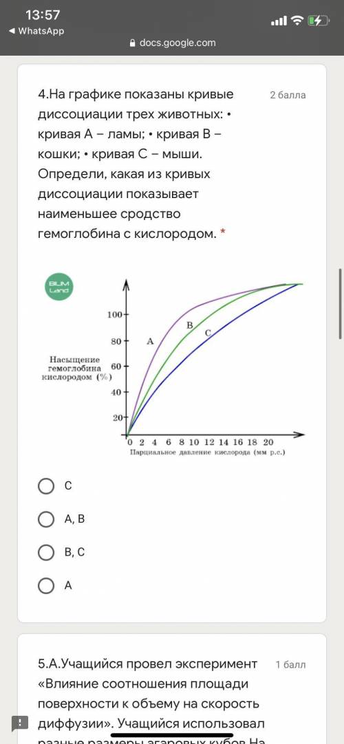 как можно быстро жизнь мне остальные в другом вопросе