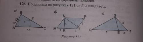 А» НЕ РЕШАТЬ, ТОЛЬКО «Б» и « В»)