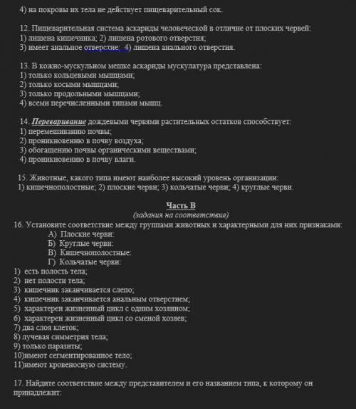 ОЧЕНЬ В КАЧЕСТВЕ БЛАГОДАРНОСТИ МОГУ ЕЩЁ СДЕЛАТЬ ПУСТОЙ ВОПРОС ГДЕ МНОГО