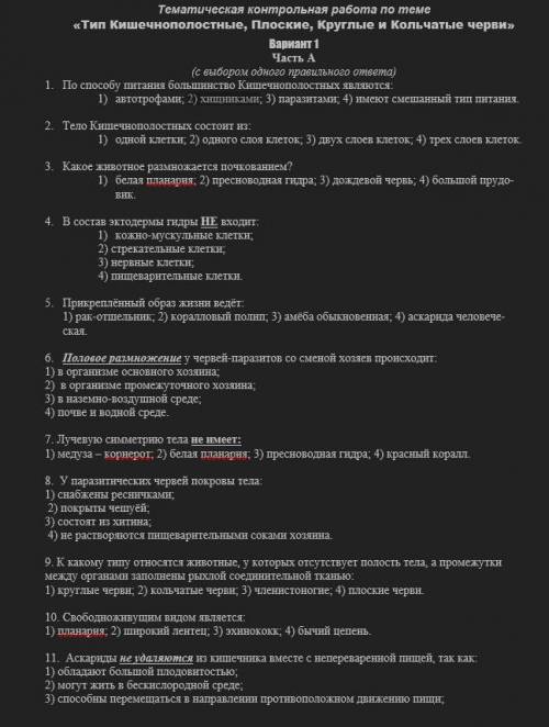 ОЧЕНЬ В КАЧЕСТВЕ БЛАГОДАРНОСТИ МОГУ ЕЩЁ СДЕЛАТЬ ПУСТОЙ ВОПРОС ГДЕ МНОГО