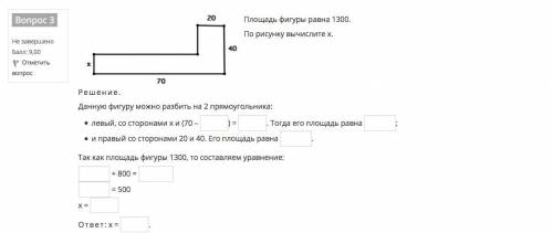 выполнить тест не сдам не аттестуют)