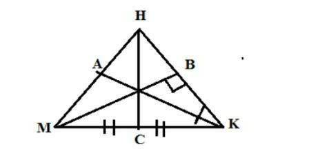 На рисунке изображен треугольнике МНК.Укажите название следующих элементов рисунке (Бессектриса,меди