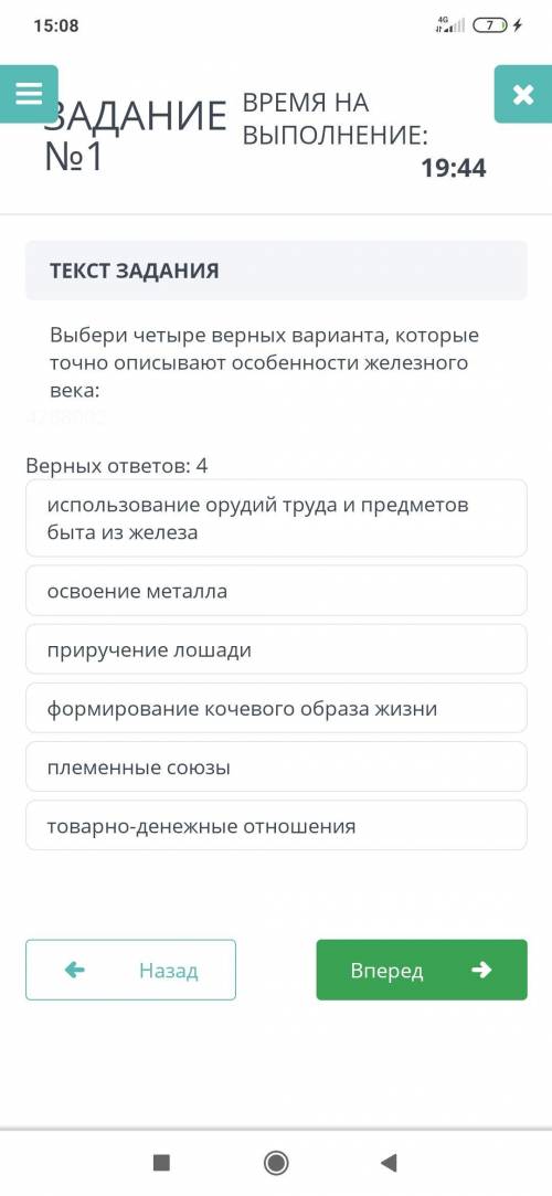 Блин помгите сор по истории Казахстана как што зделать я не понимаю кто огромное