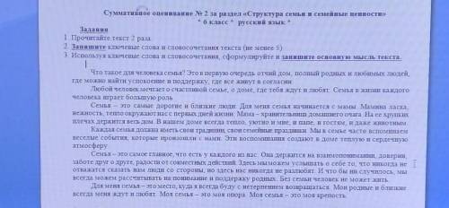 у меня сор давайте правельный и полный ответ если будет на подобие я не знаю , поавло я буду жалоб