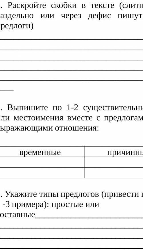 Вот текст Кто не хотел бы научит..ся быстро и точно запоминать тексты и легко воспроизводить их по п