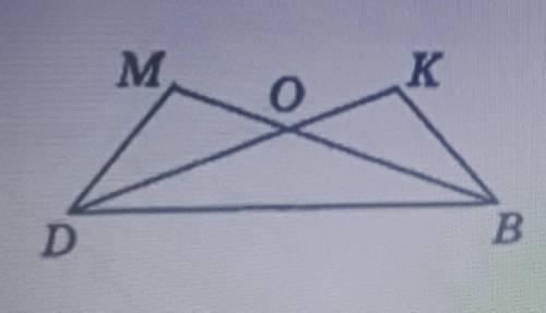 треугольник DOB равнобедренный, BD основание , угол MDB=углу KBD Докажите что треугольник DMB= треуг