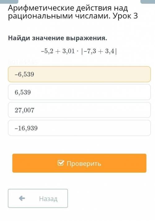 помагите дою много балов кто даст правильный ответ и быстро того отмечу как лучший ответ​