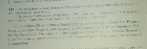 Добрые люди сделайте как в напримере просто не успеваю...​