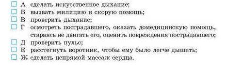 1. Модель ситуации: вы сидите на заднем сиденье автомобиля, и вдруг навстречу неожиданно выезжает ма