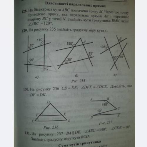 буду очень благодарна