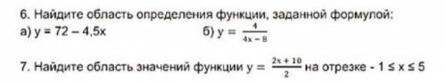 СОР ПО МАТЕМ 2 ЧЕТВЕРТЬ 7 КЛАСЫЫ 6 7 ЗАДАНИЯ