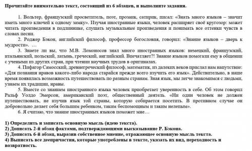 Только 4 задание нужно нужно мне нужно скоро сдават от только ​