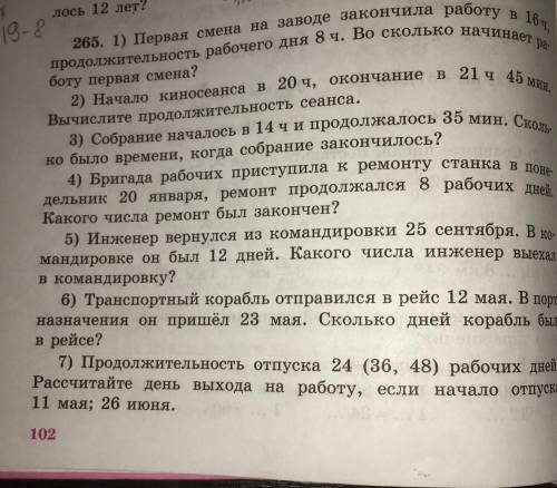 Дайте полность ответ с примером, если не трудно