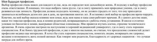 3. Приведите 3 доказательства к примеру факта и мнения из прочитанного текста.