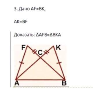 Нужно чертеж,Дано и доказательство