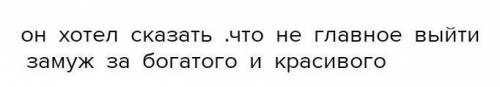 Что автор хотел сказать в сказке слушателю Ашик Кериб ​