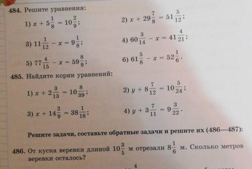 484 и 486 номер 5 класс уровнение 485 не надо делать ​